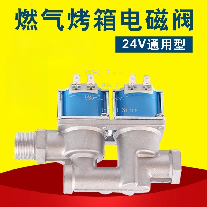 Kitchen Appliances Quality - Válvula solenoide de gas de seguridad