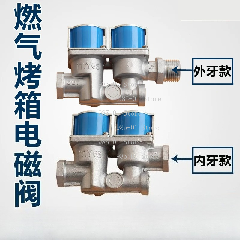 Válvula solenoide de gas de se - Kitchen Appliances Quality reseña y precio