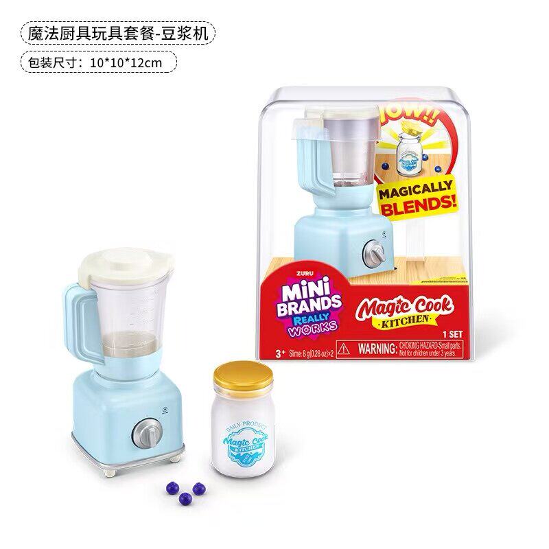 Juego de Electrodomésticos de  - Kitchen Appliances Gift Items reseña y precio